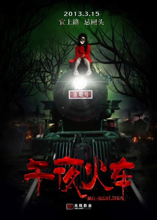 贷款房房产证办理流程及费用
